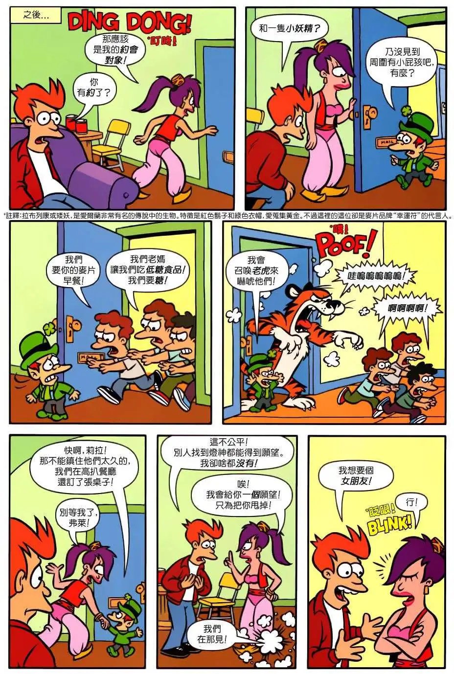 第24卷