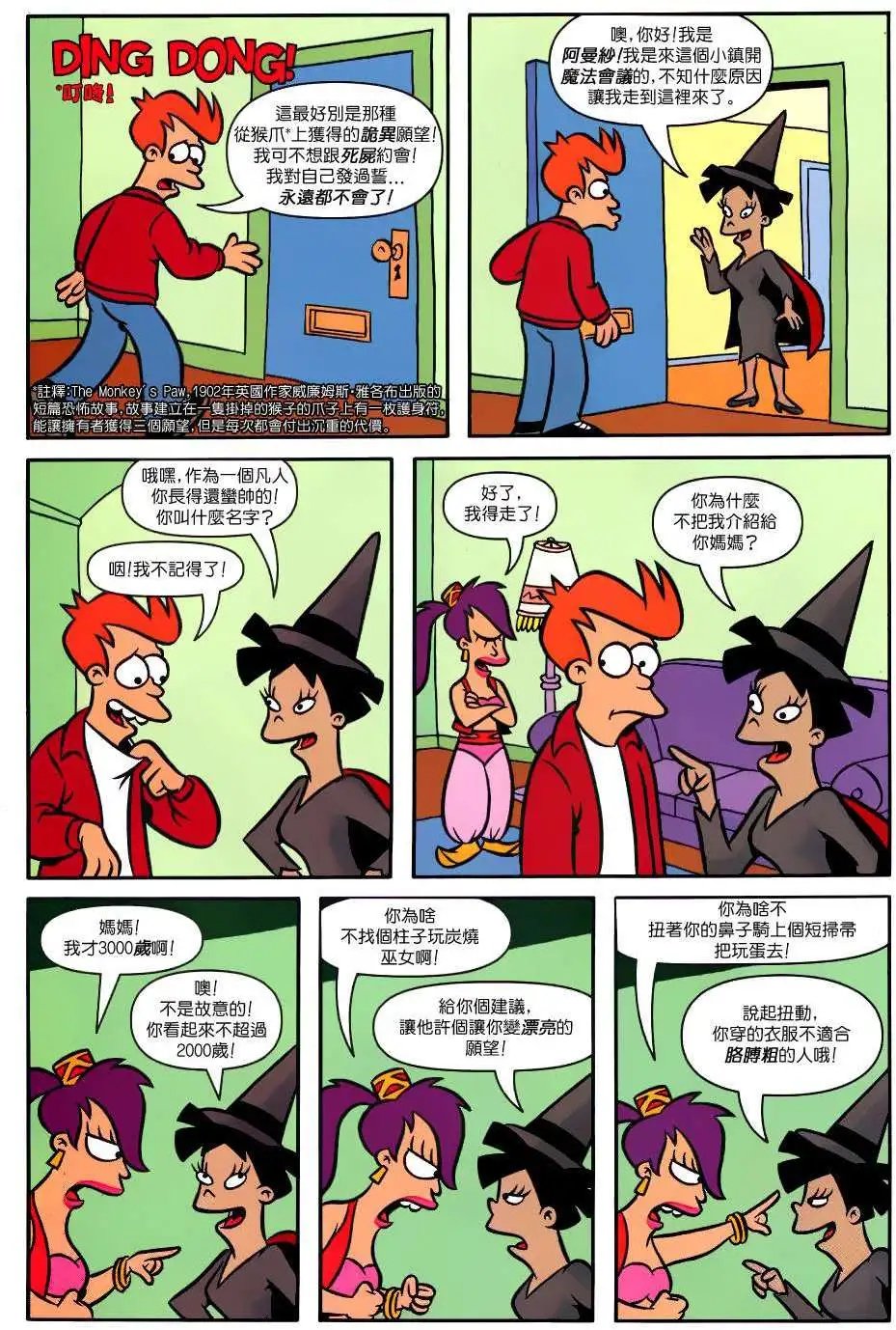 第24卷