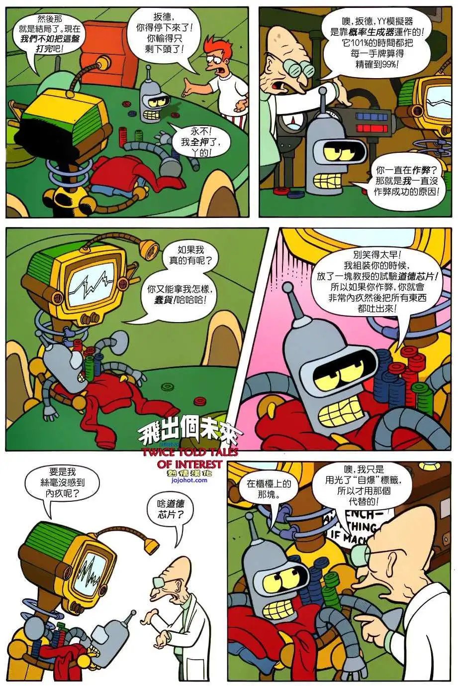 第24卷