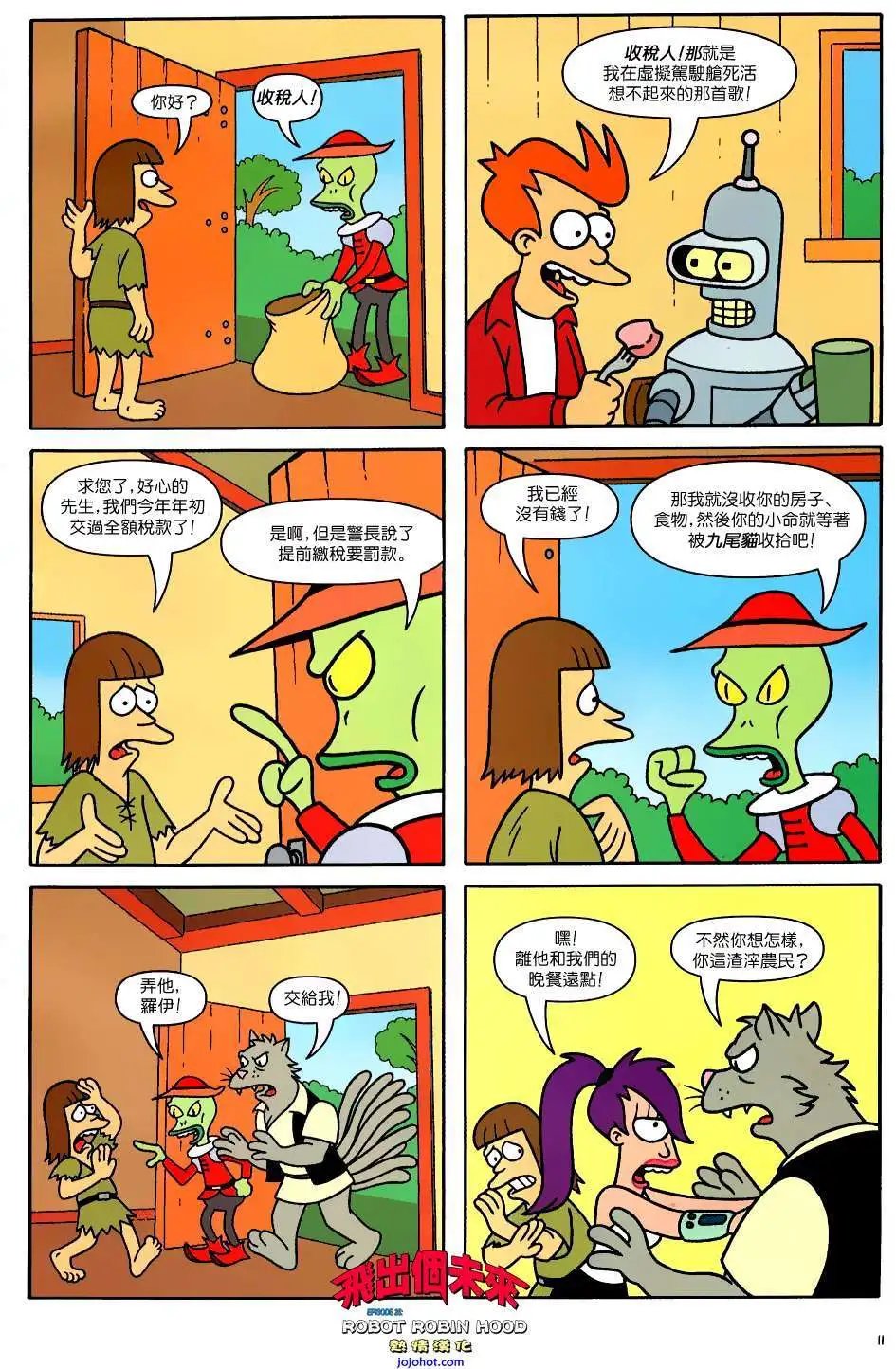 第25卷