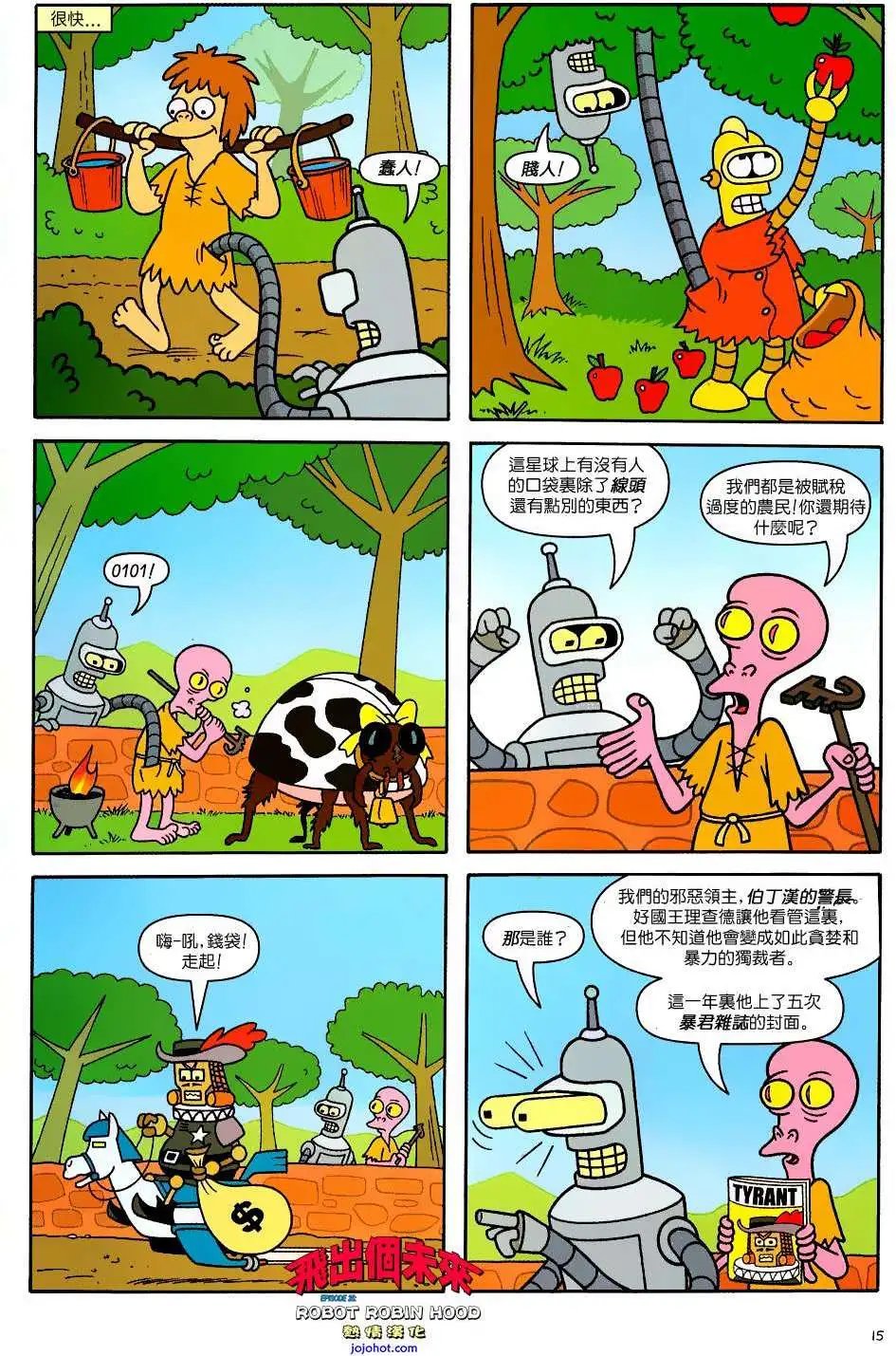 第25卷