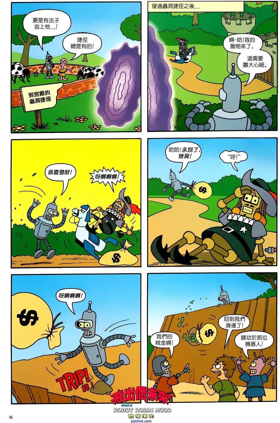 第25卷