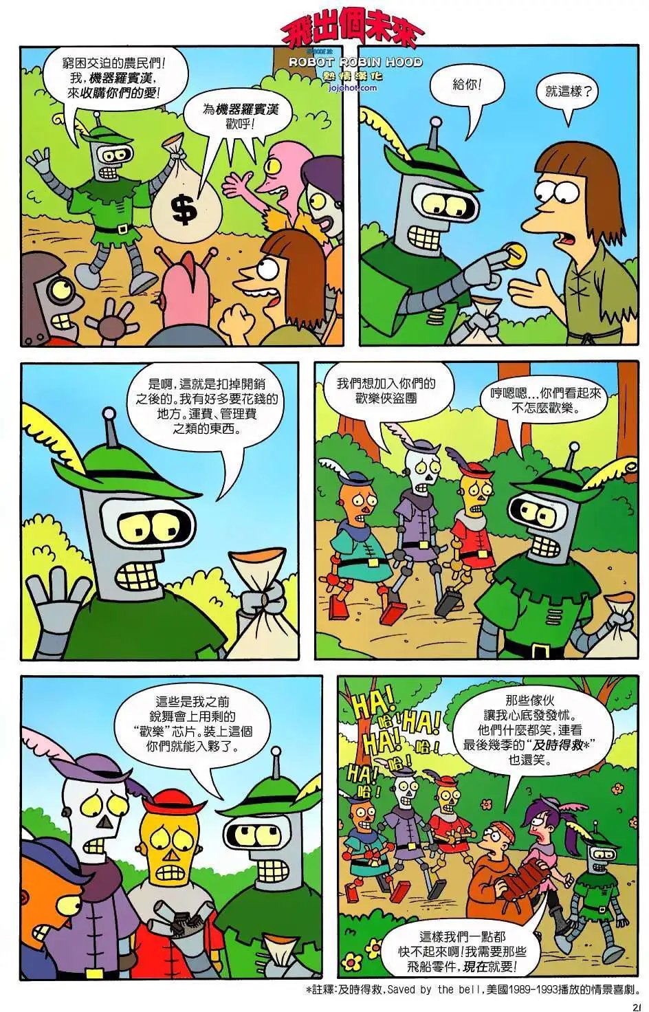 第25卷