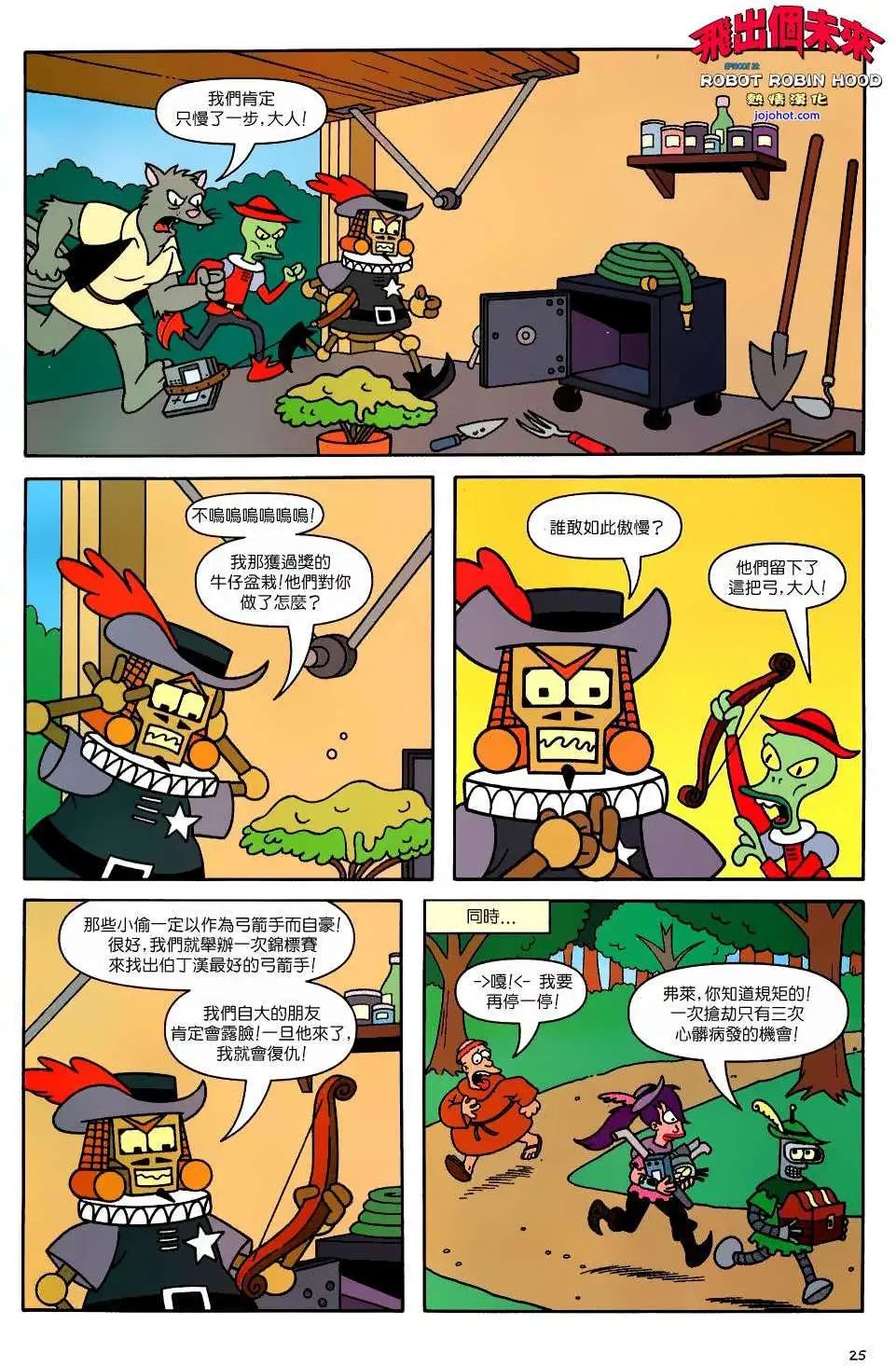 第25卷