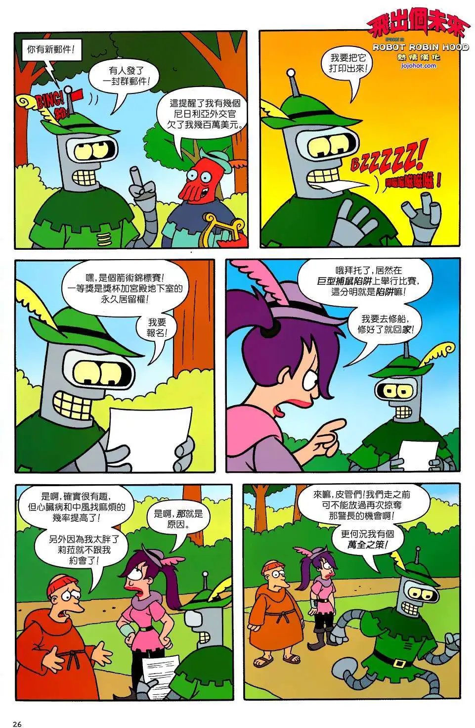 第25卷