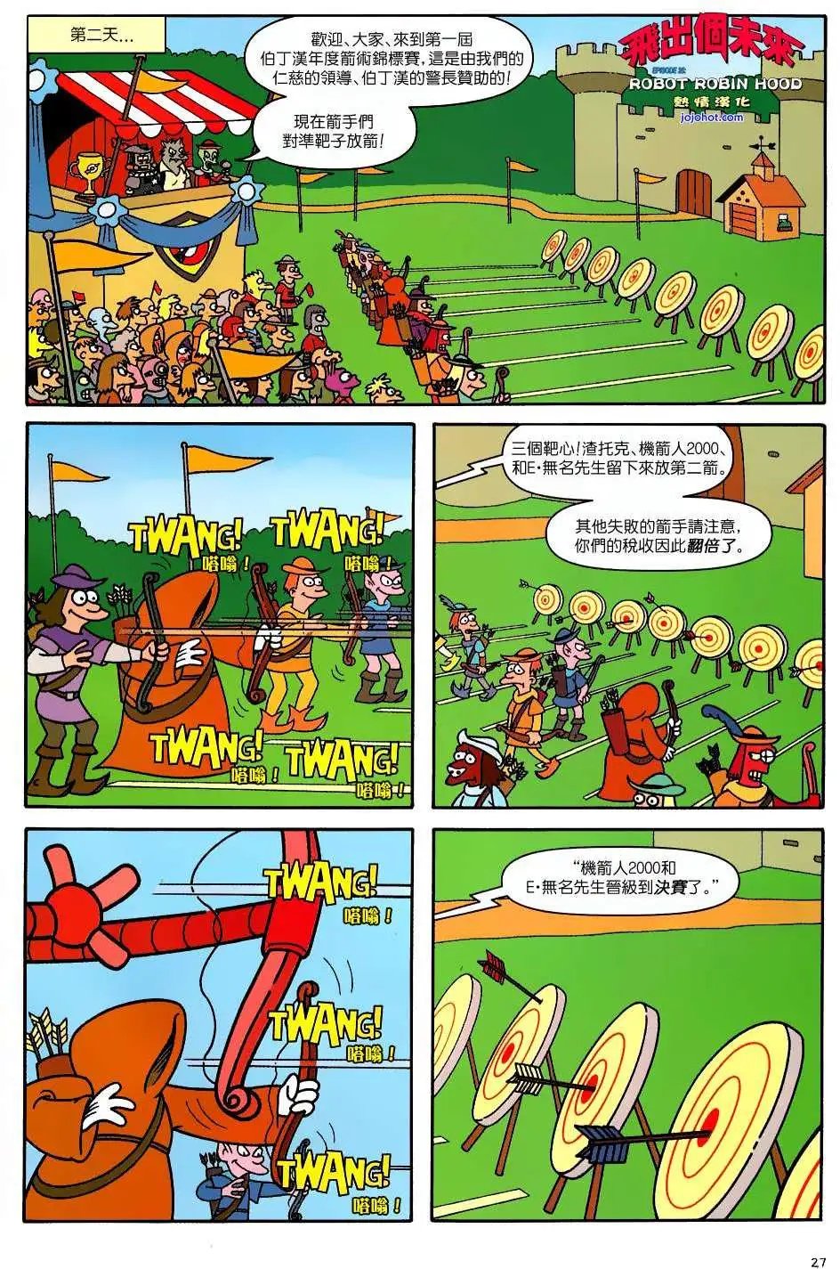 第25卷