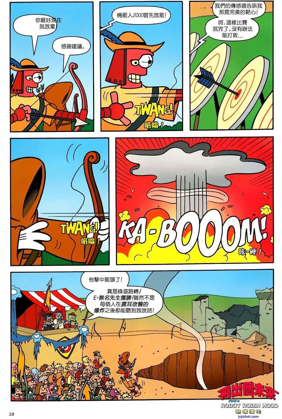 第25卷