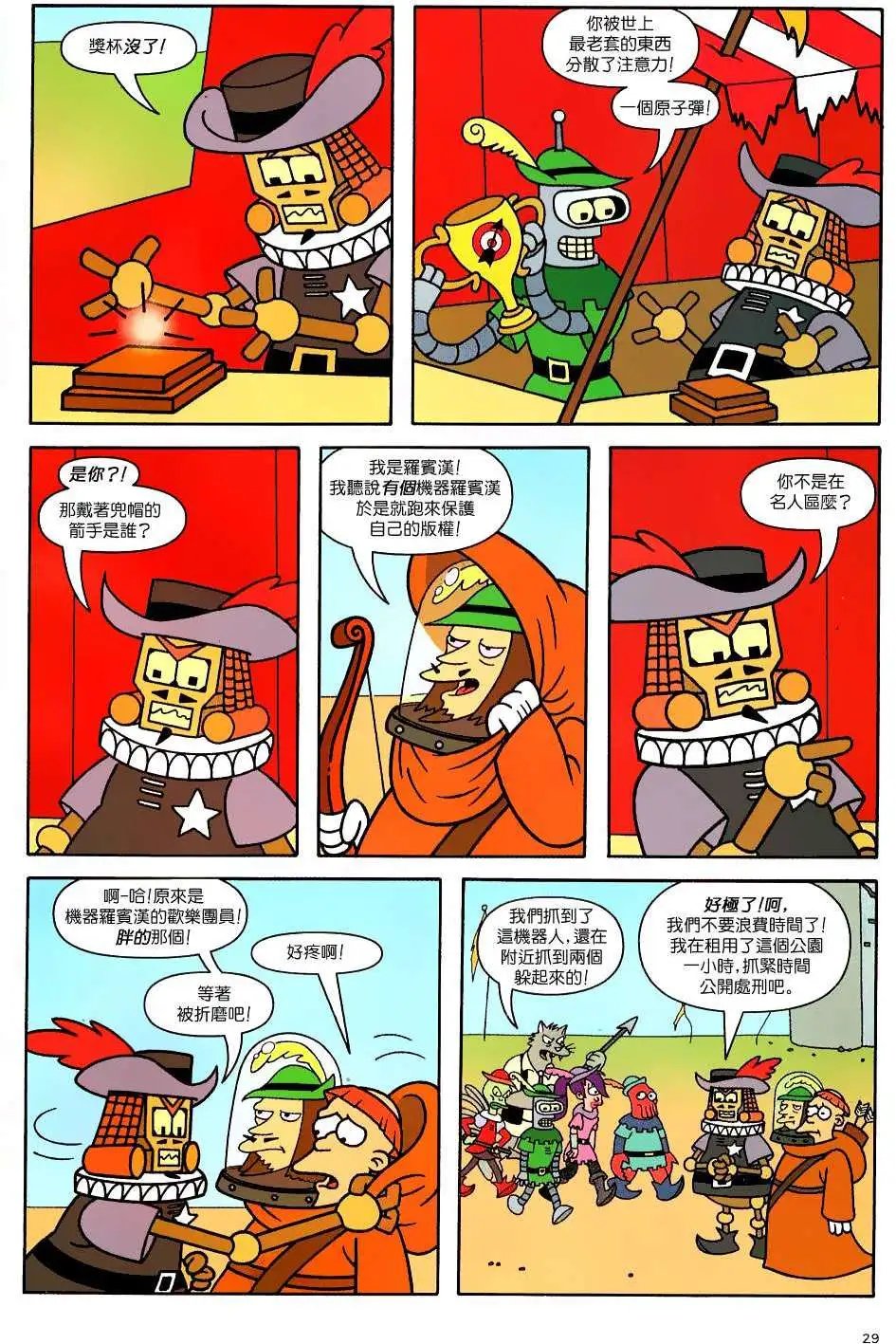 第25卷
