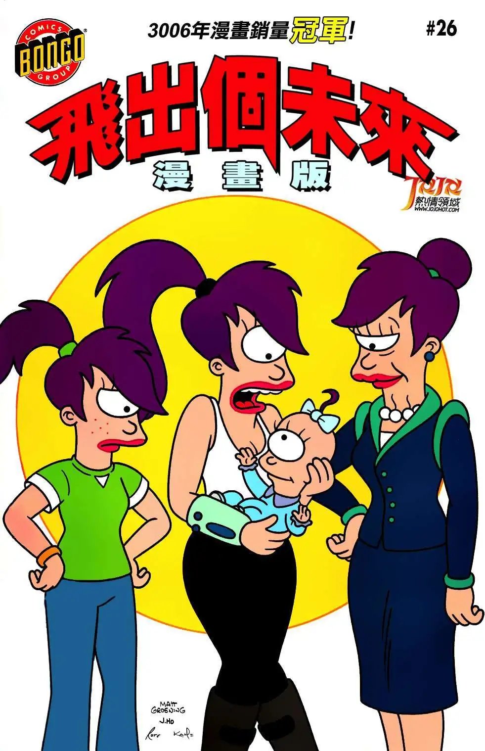 第26卷