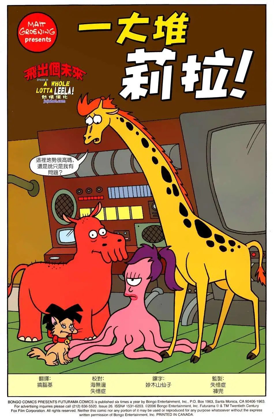 第26卷