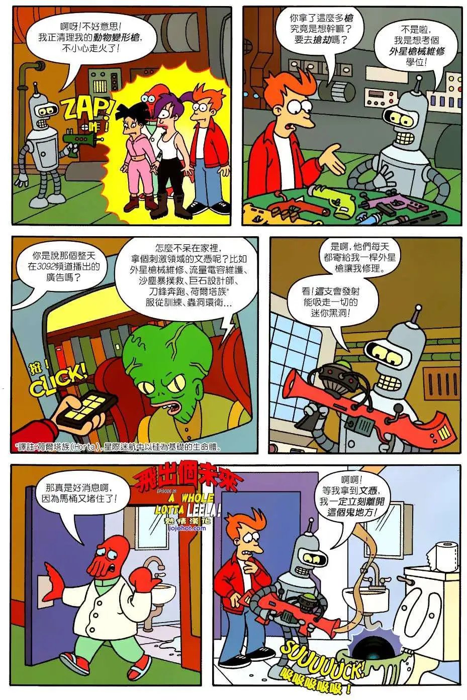 第26卷