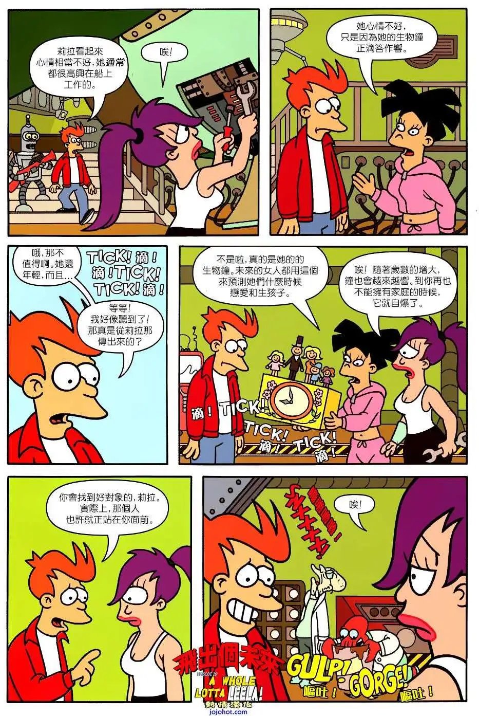 第26卷