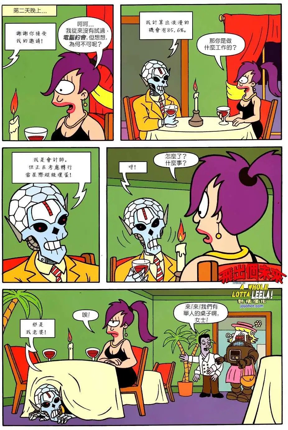 第26卷