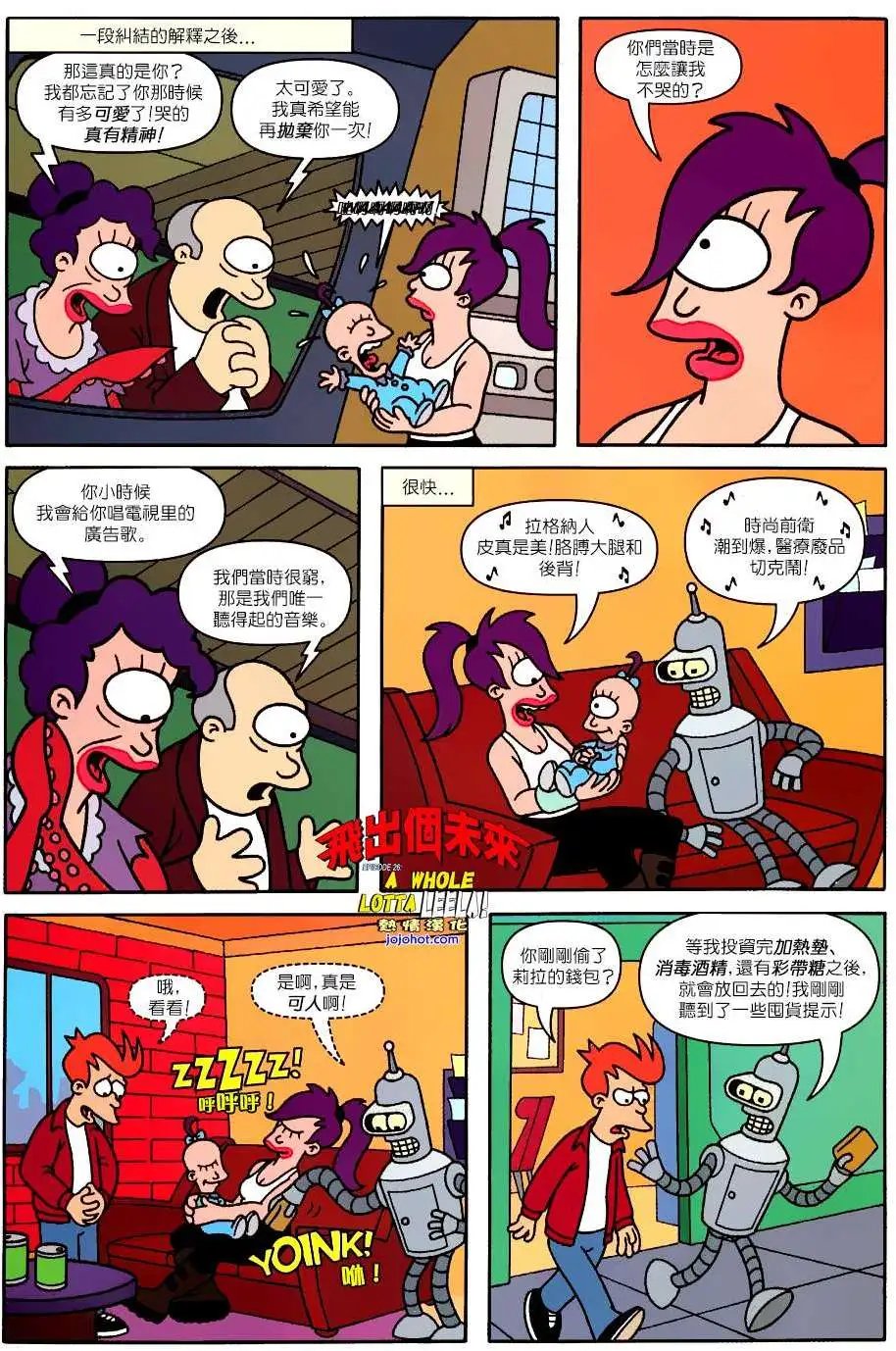 第26卷