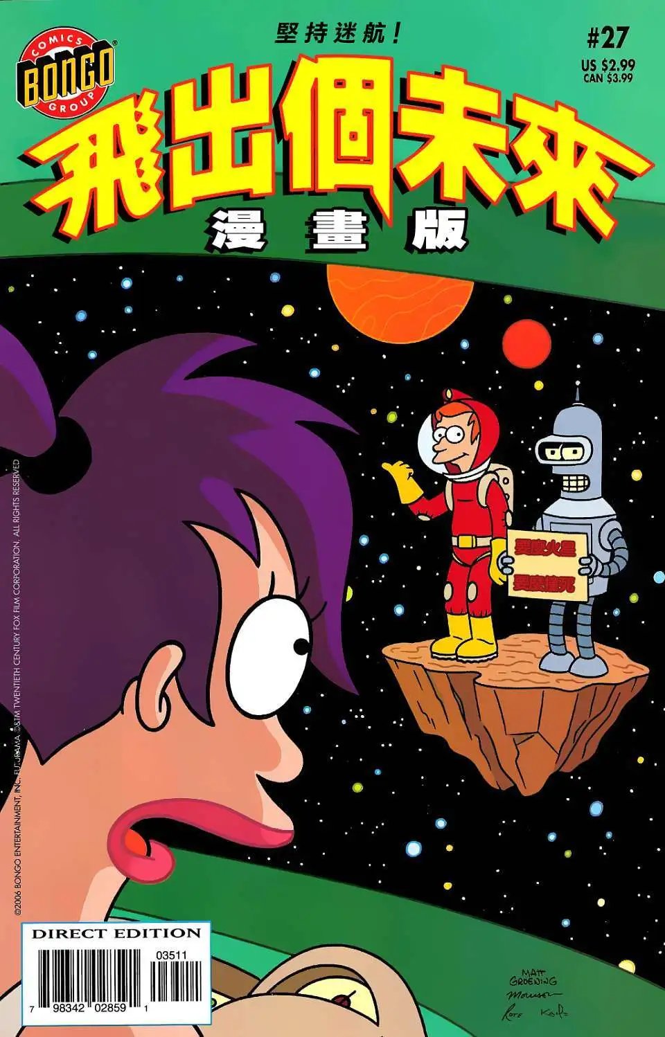 第27卷