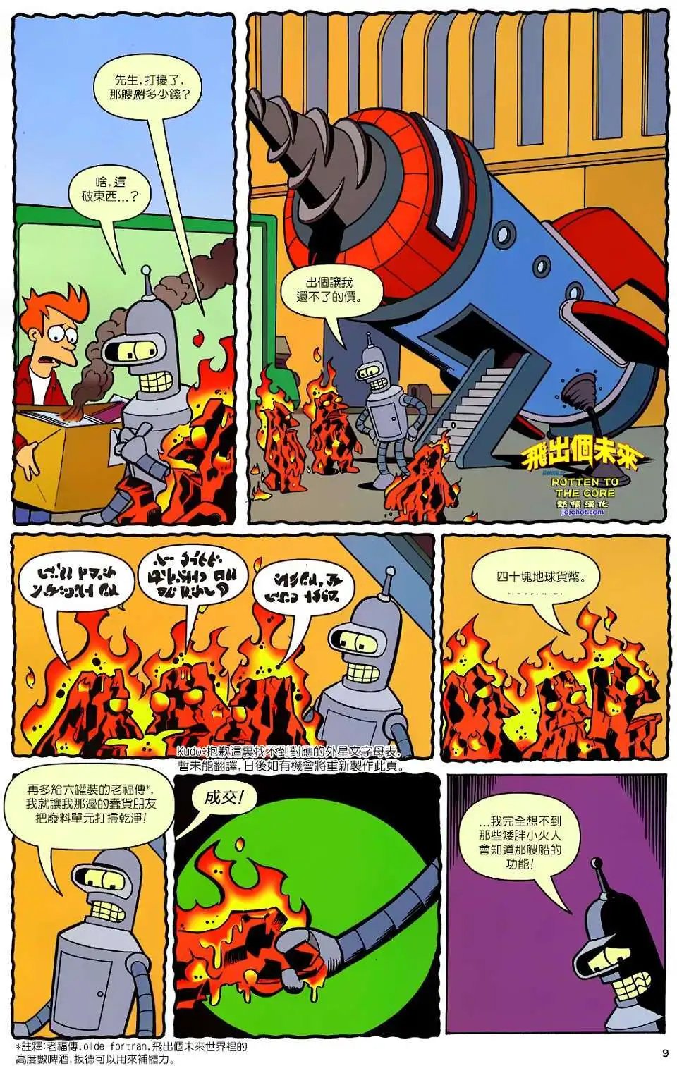 第27卷