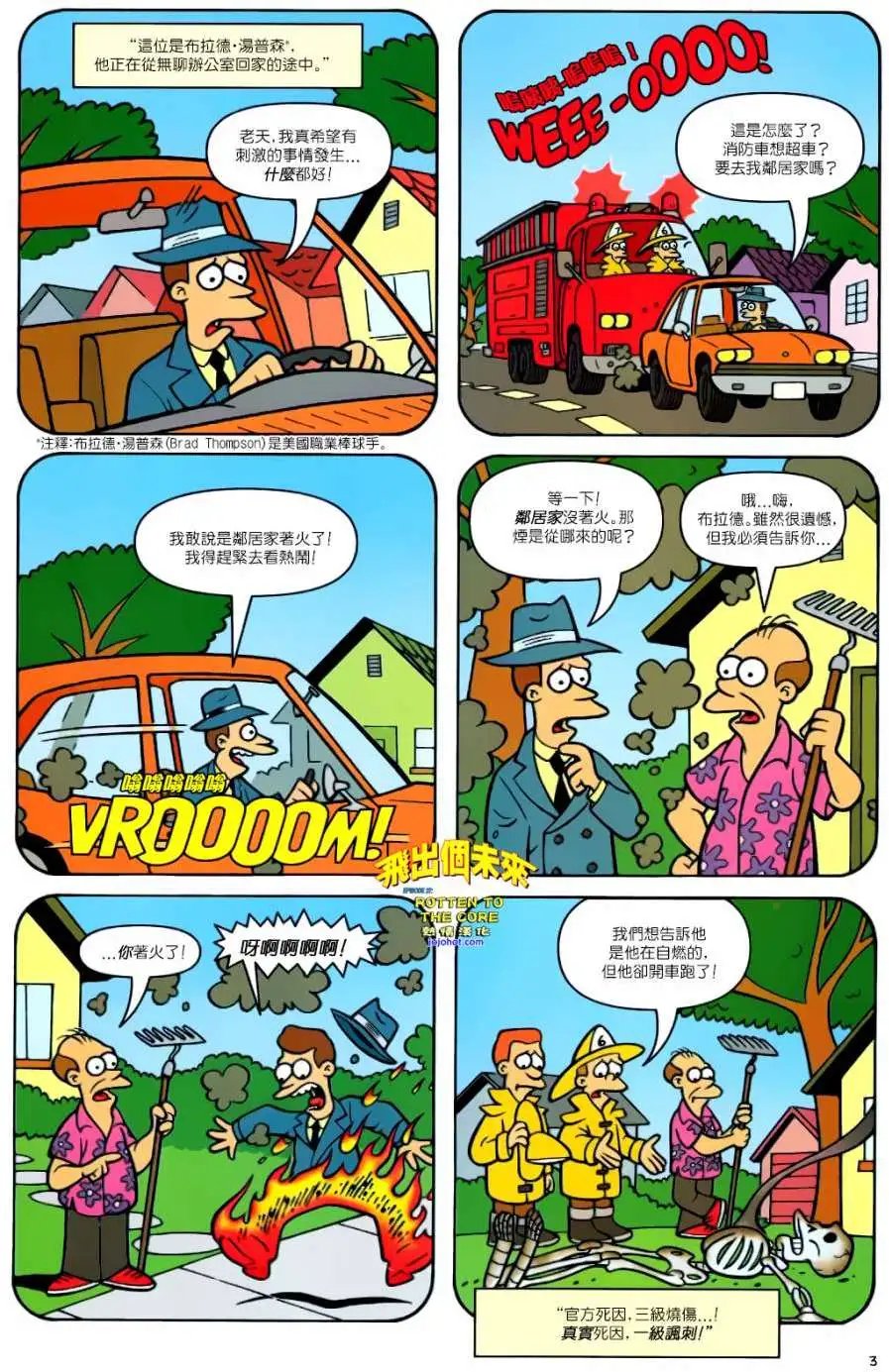 第28卷
