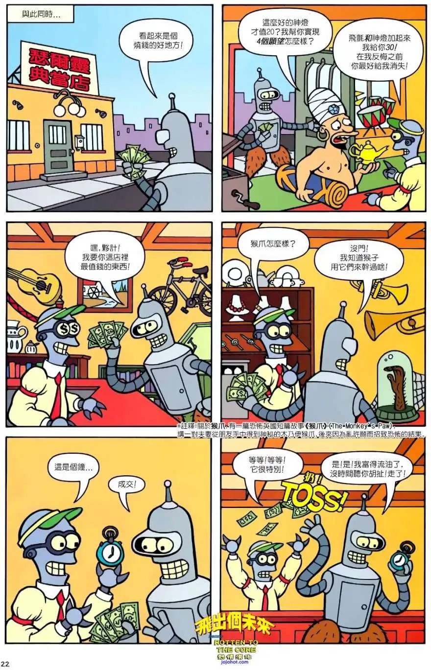 第28卷