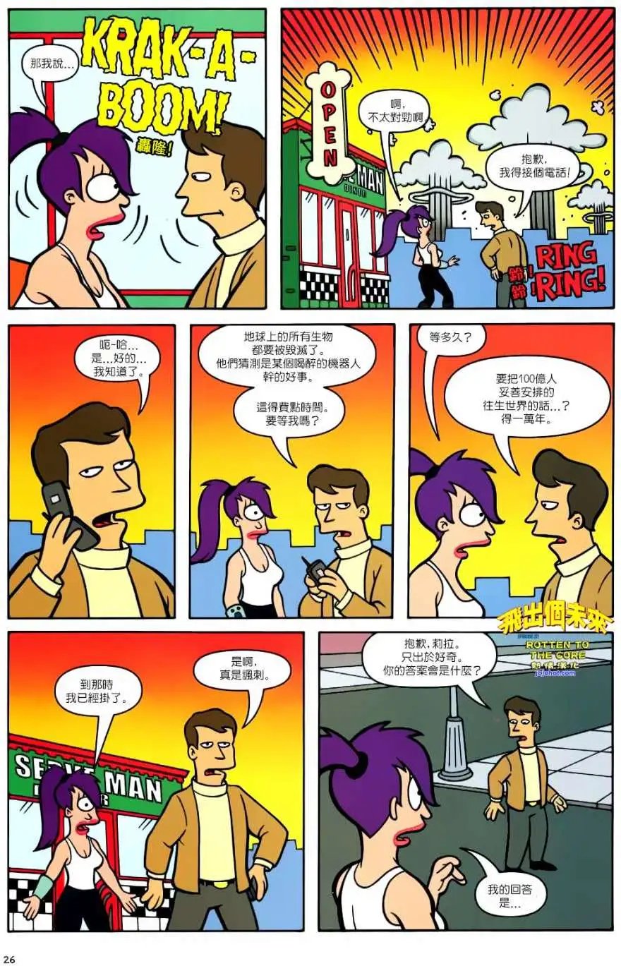 第28卷