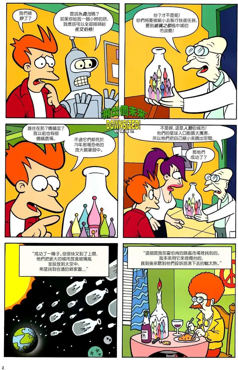 第29卷