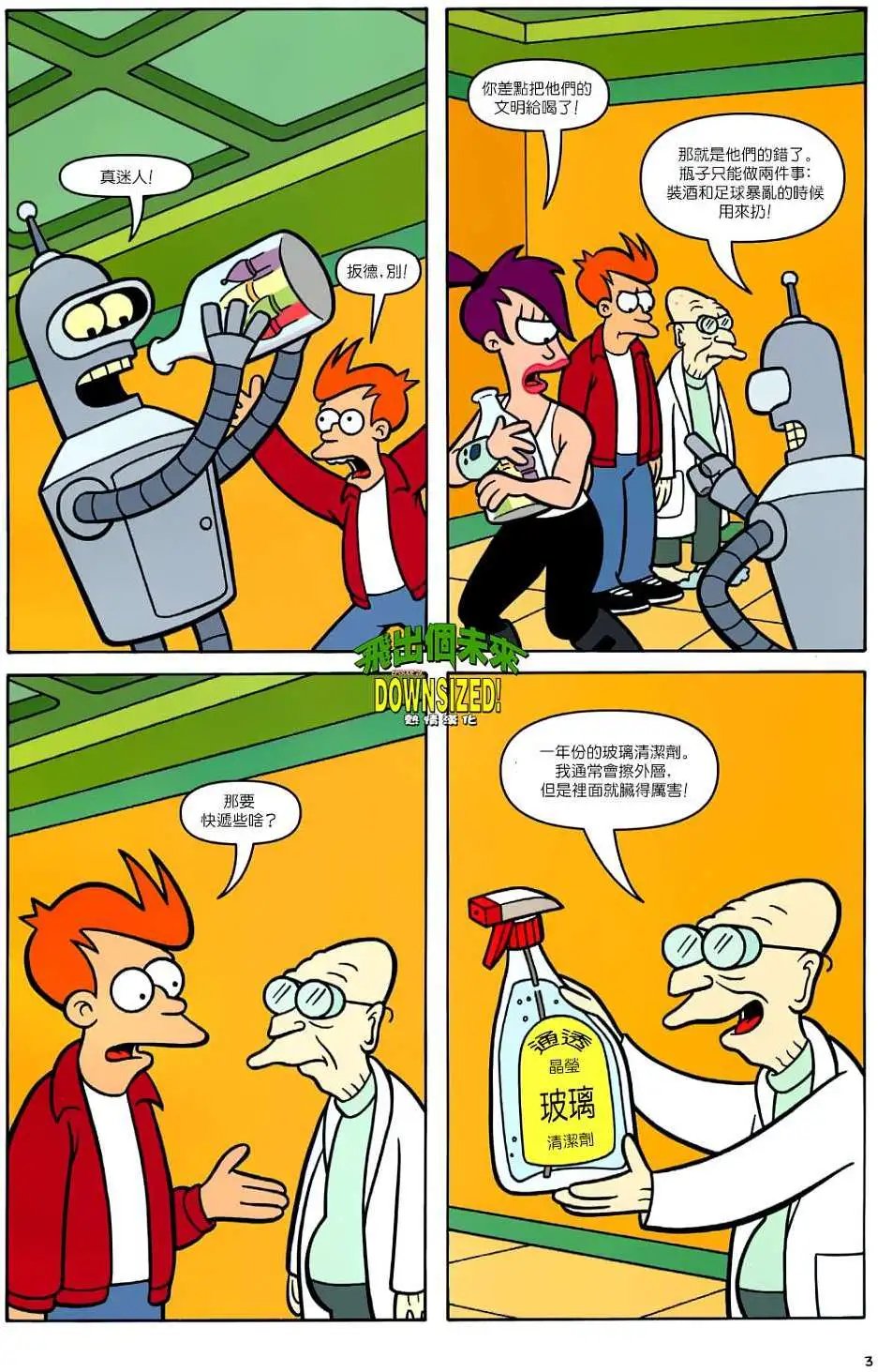 第29卷