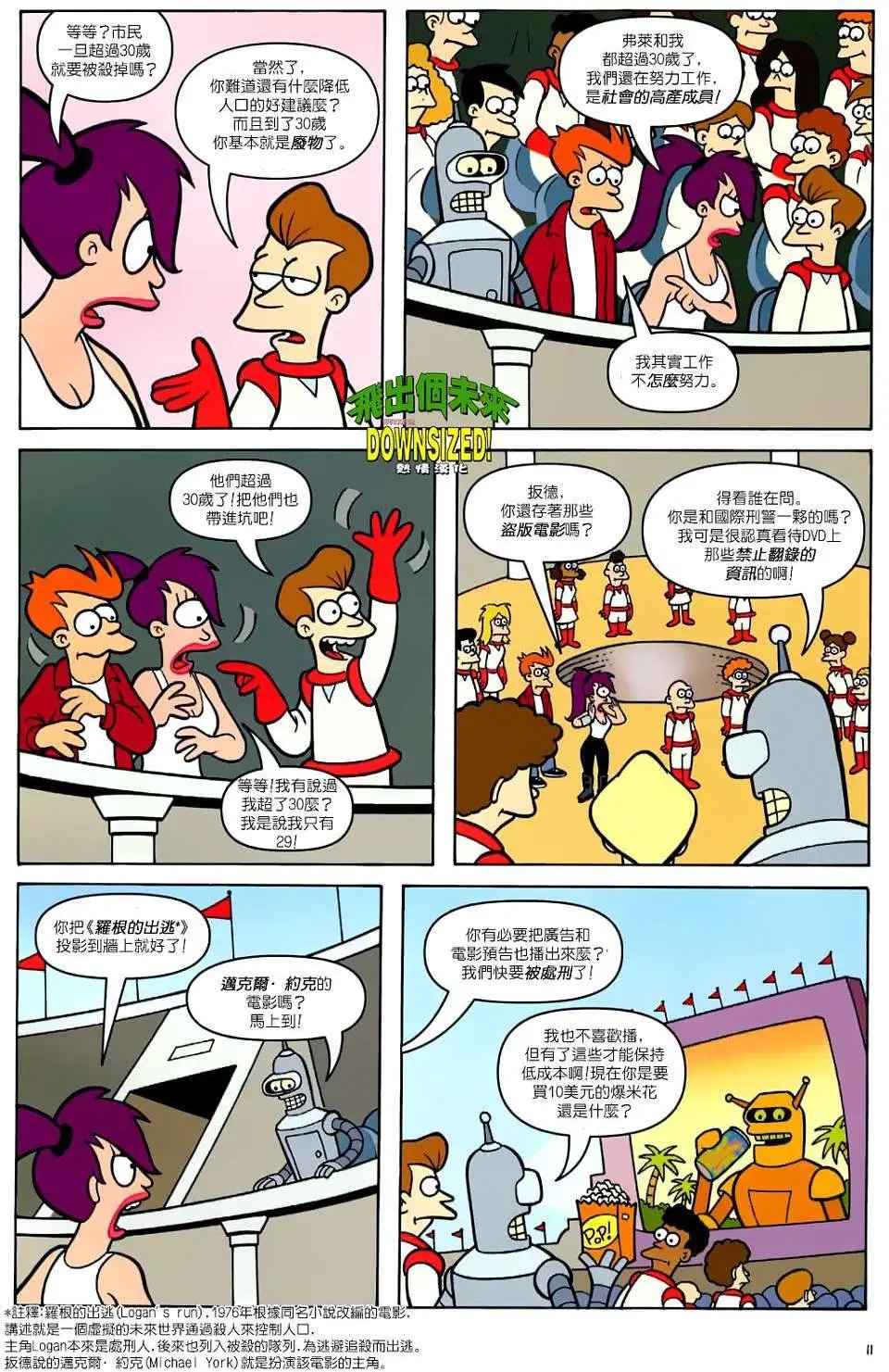 第29卷