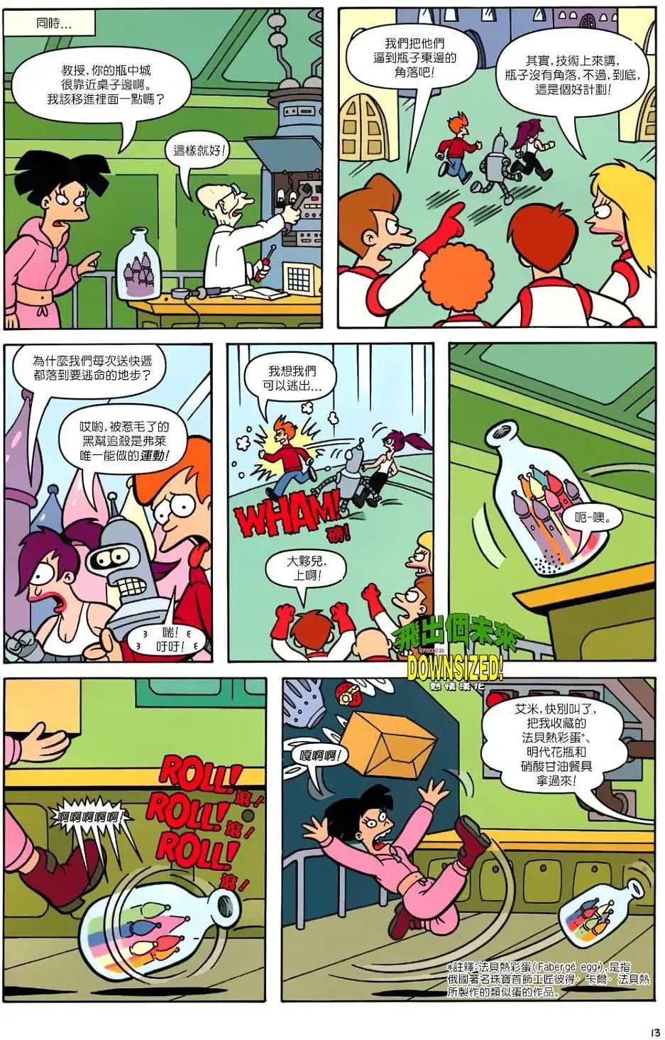 第29卷