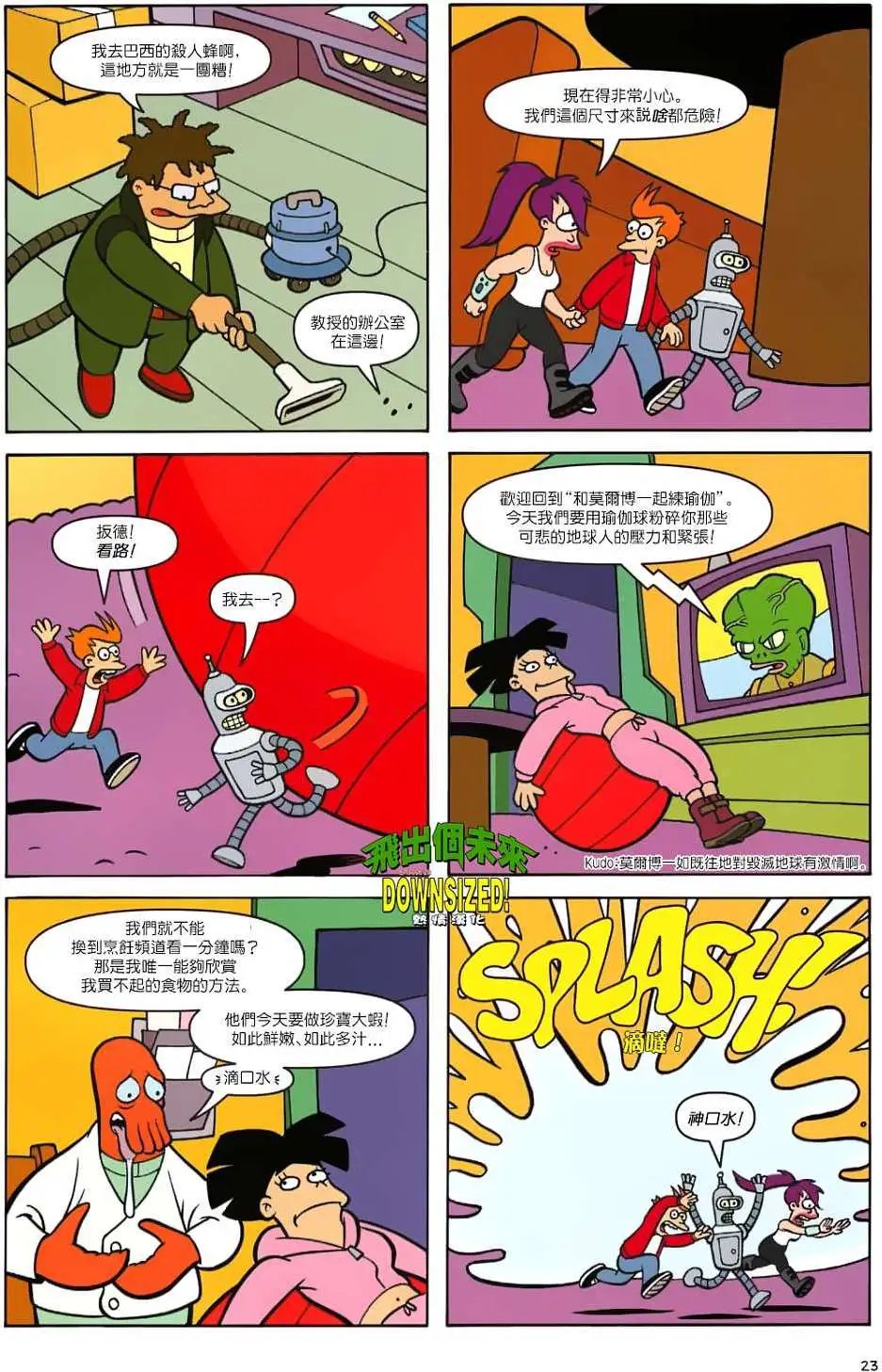 第29卷