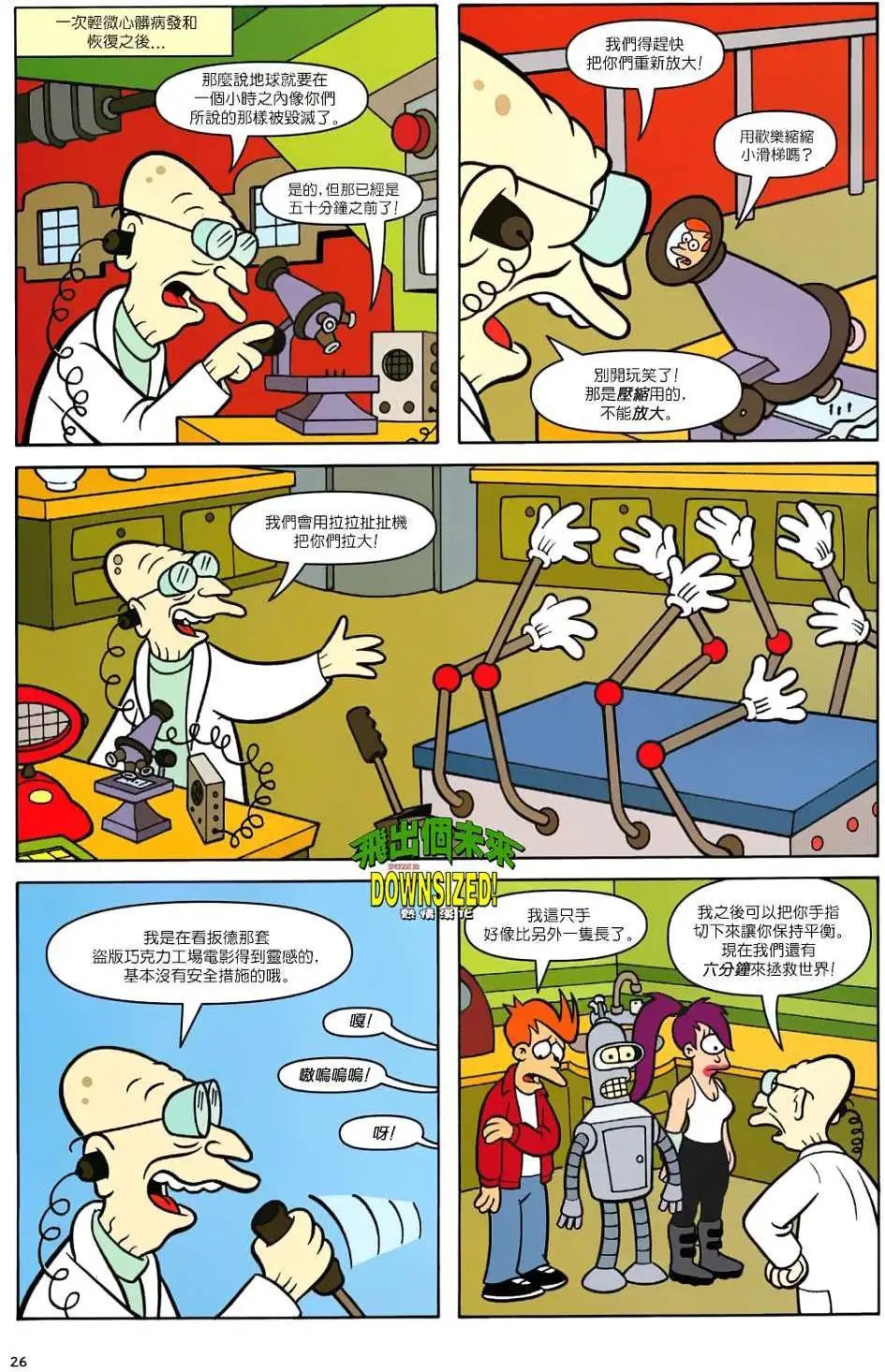 第29卷