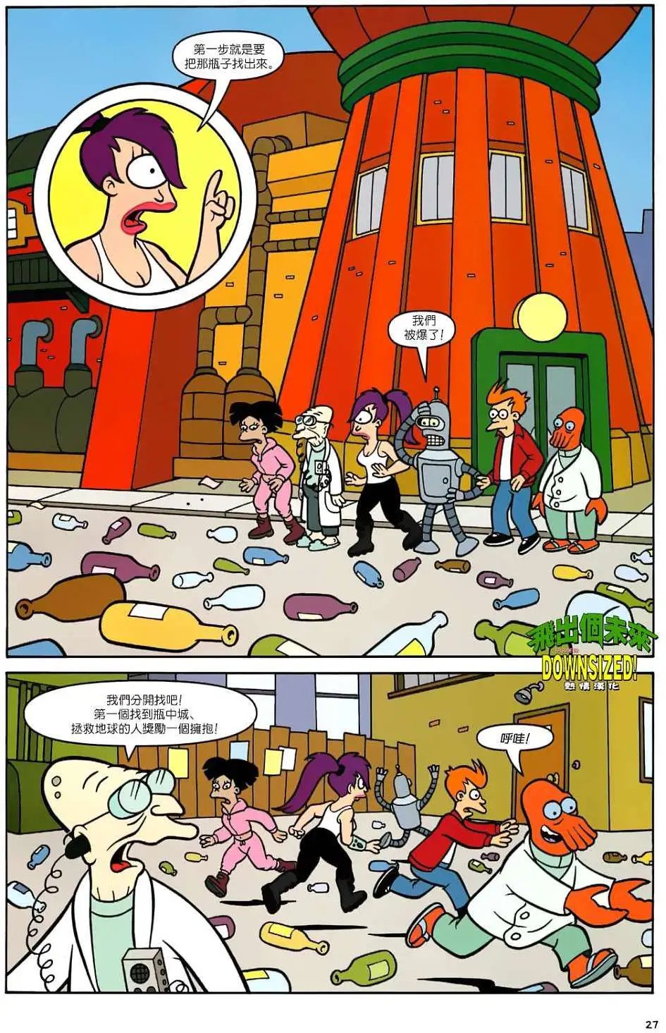 第29卷