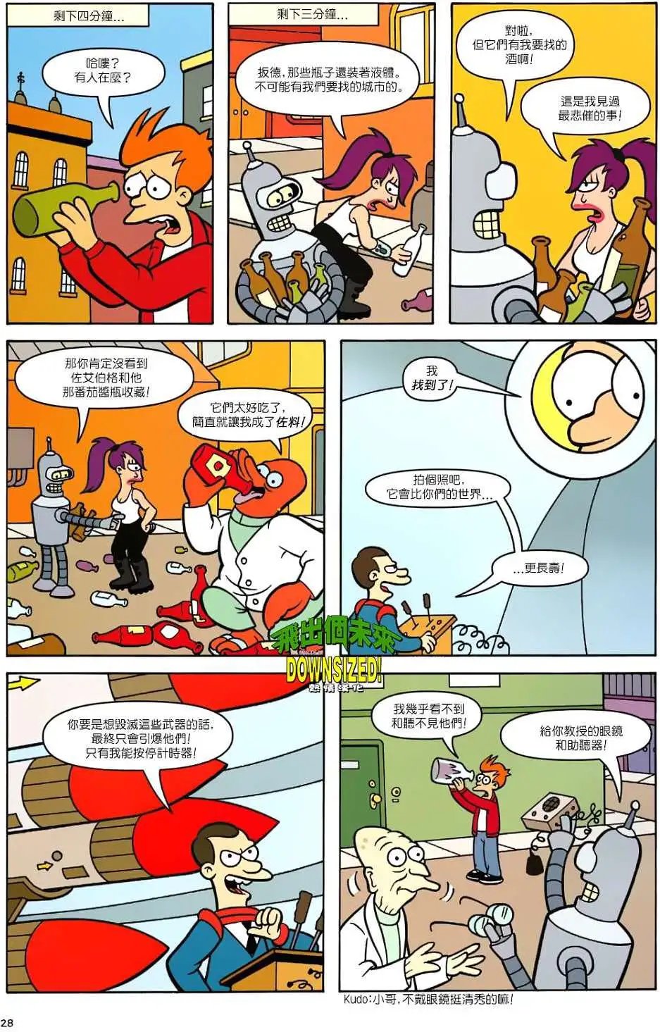 第29卷