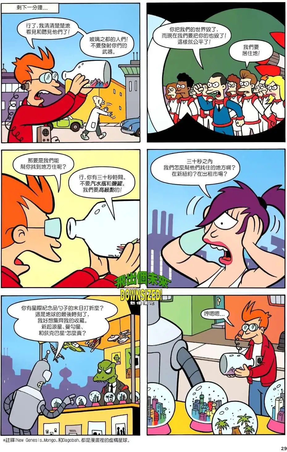 第29卷