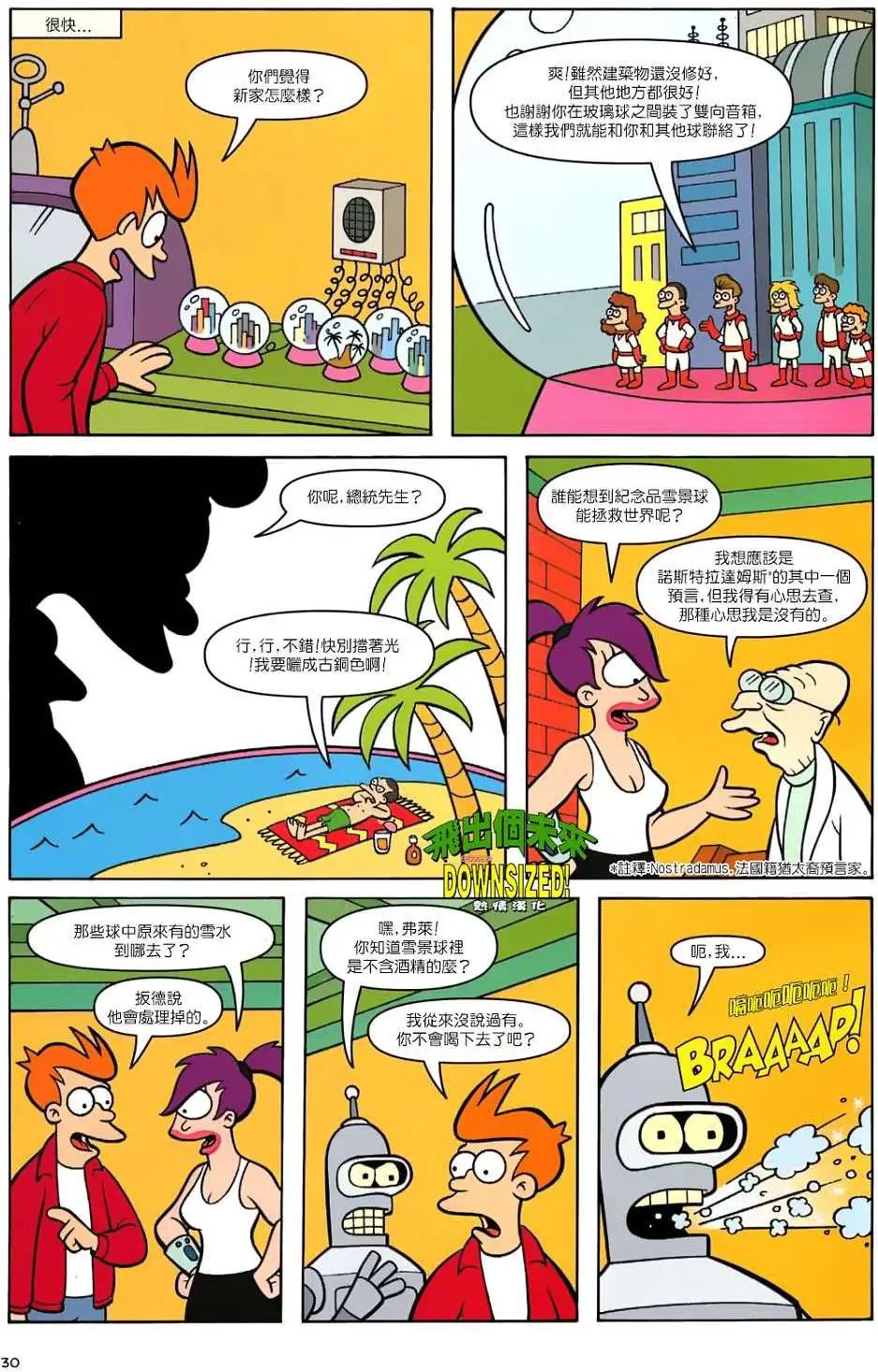 第29卷