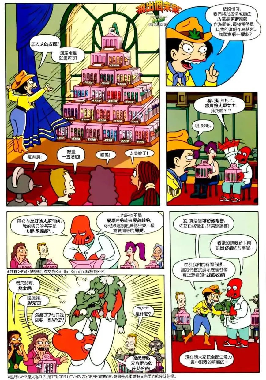 第03卷