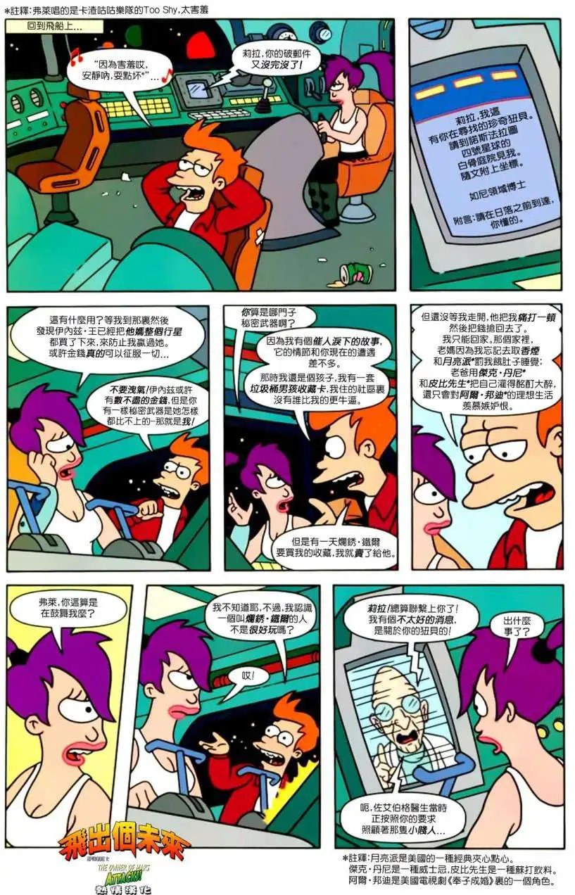 第03卷