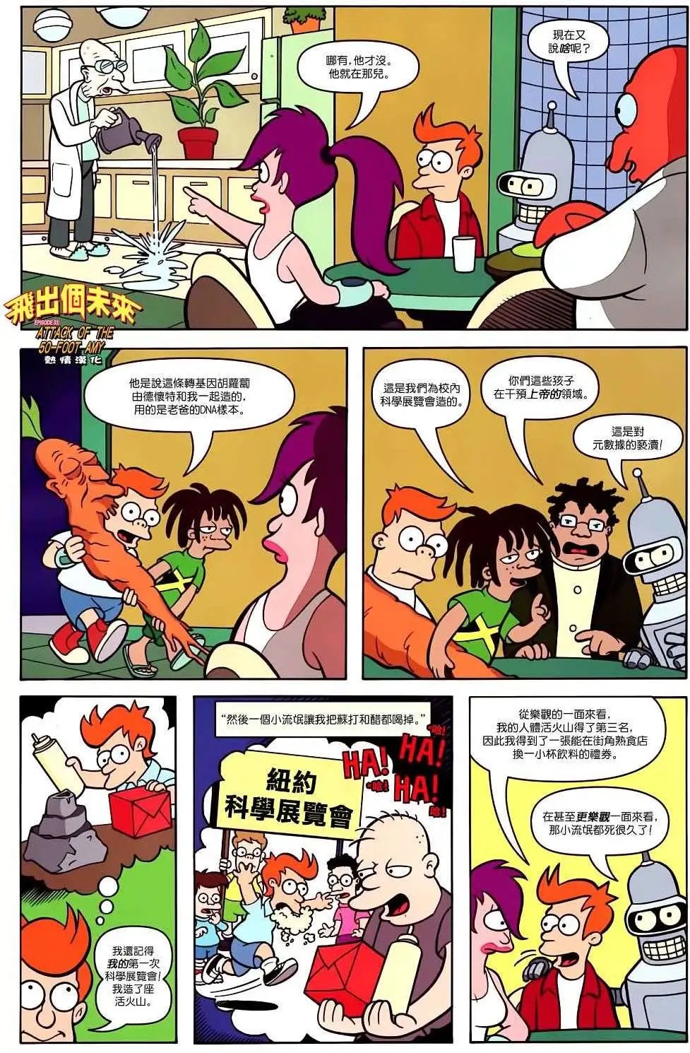 第33卷