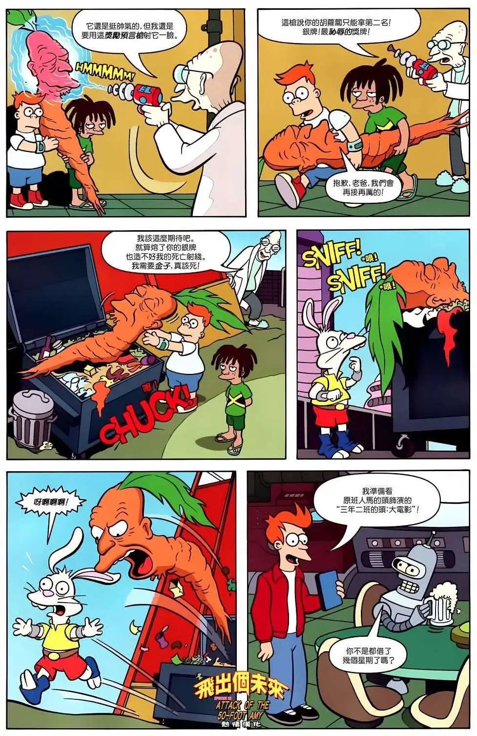 第33卷