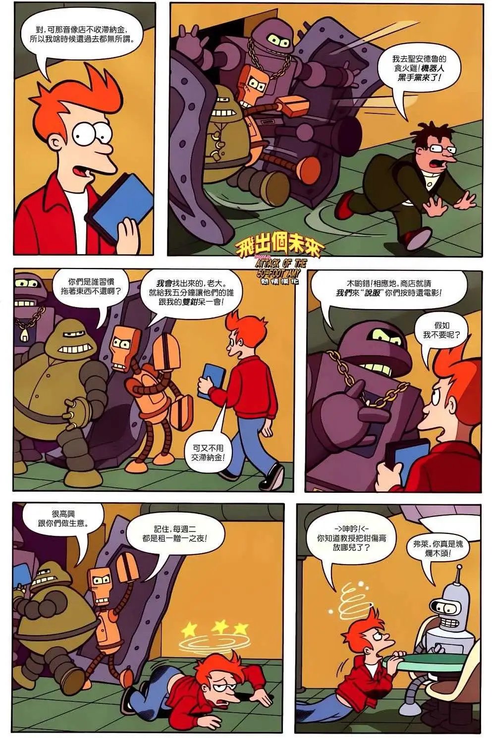 第33卷