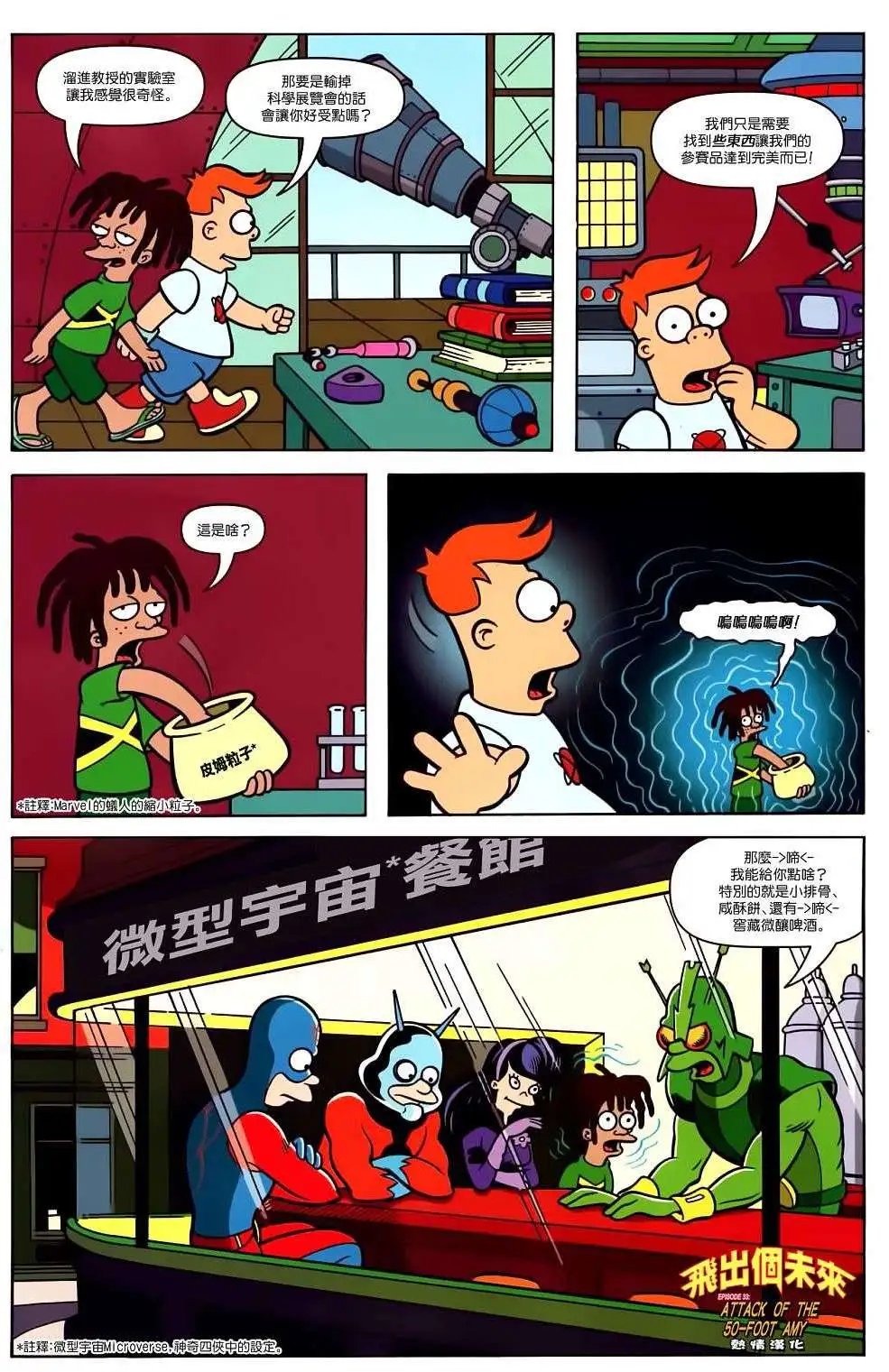 第33卷