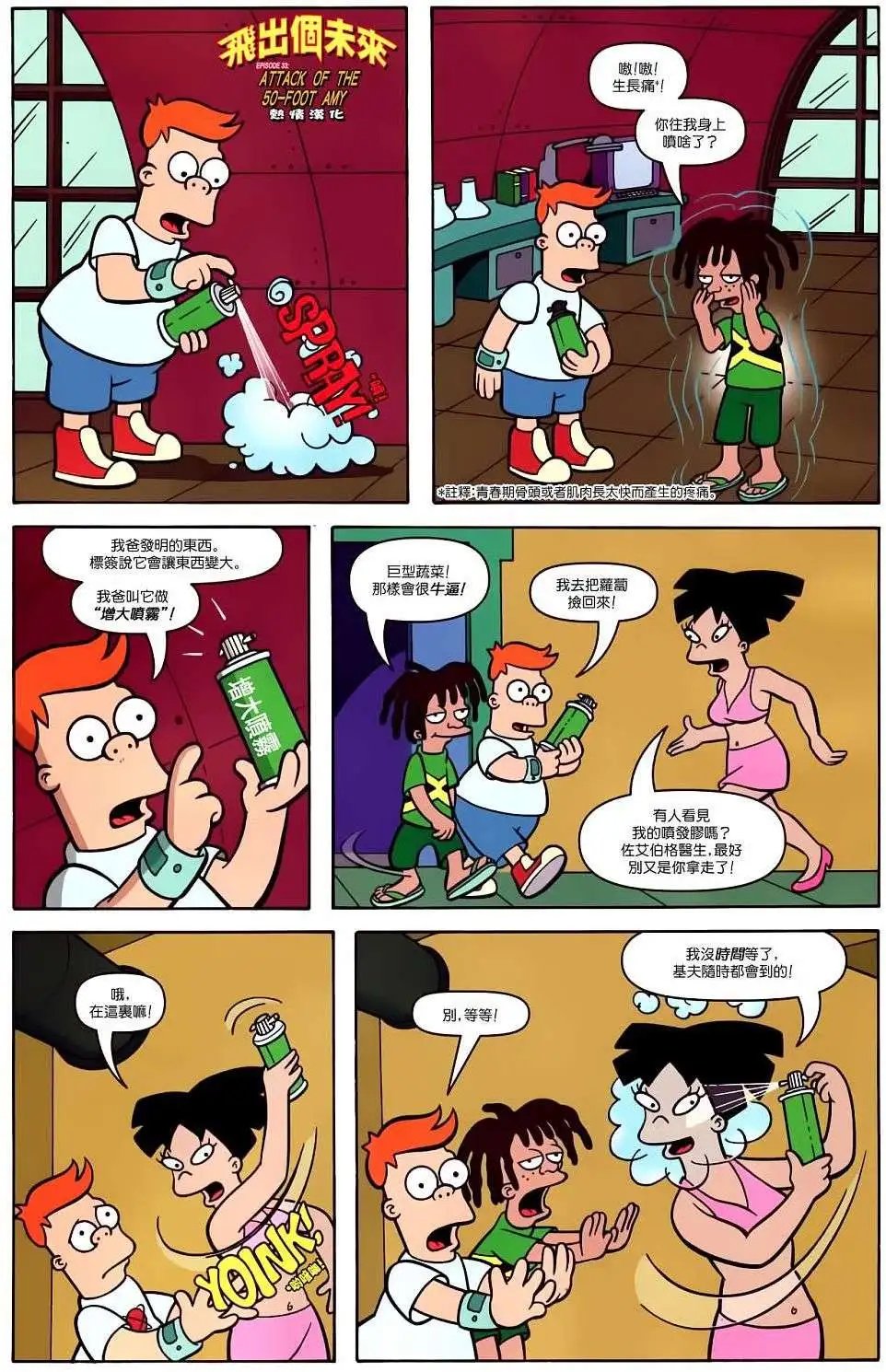 第33卷