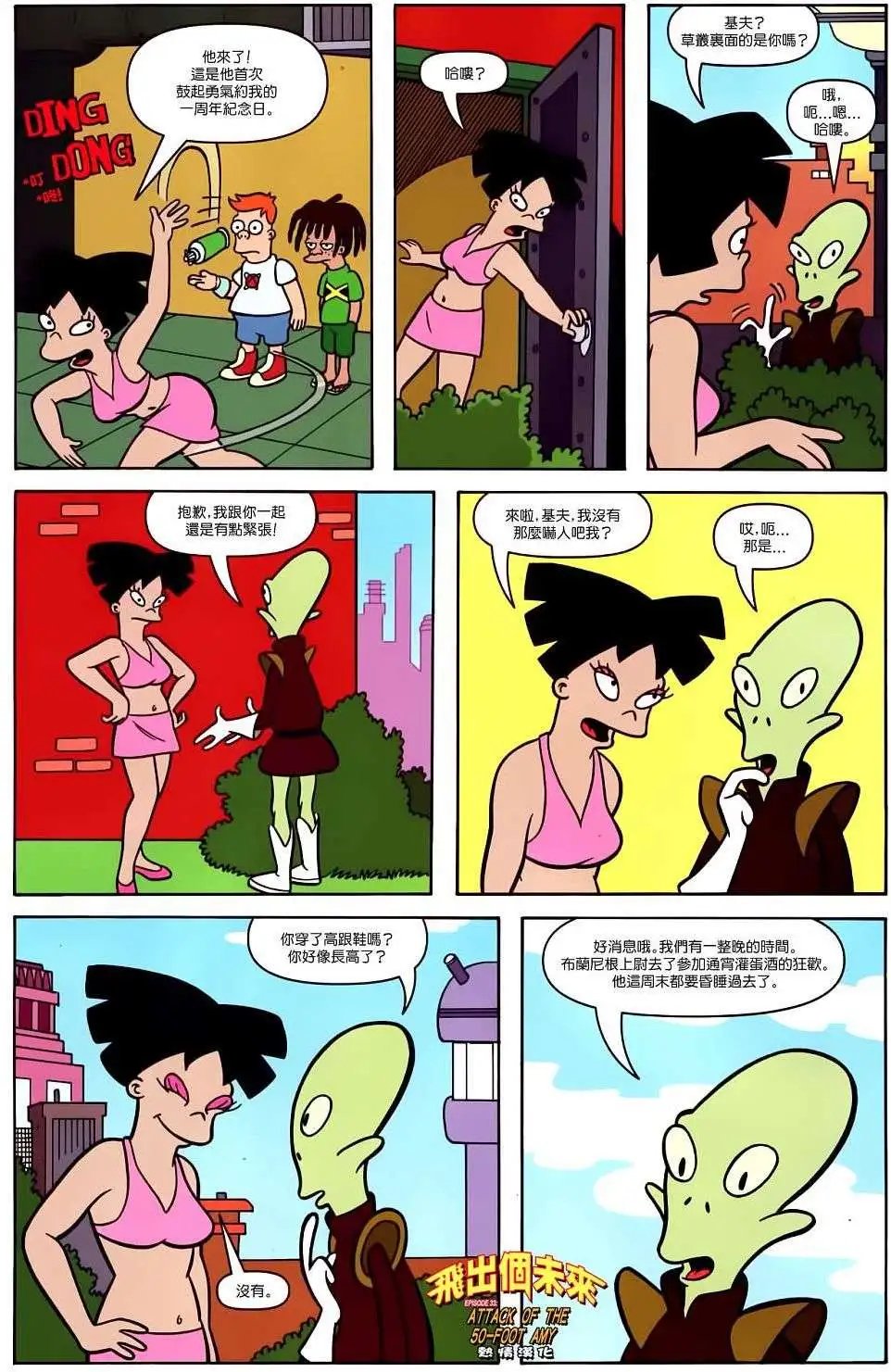 第33卷