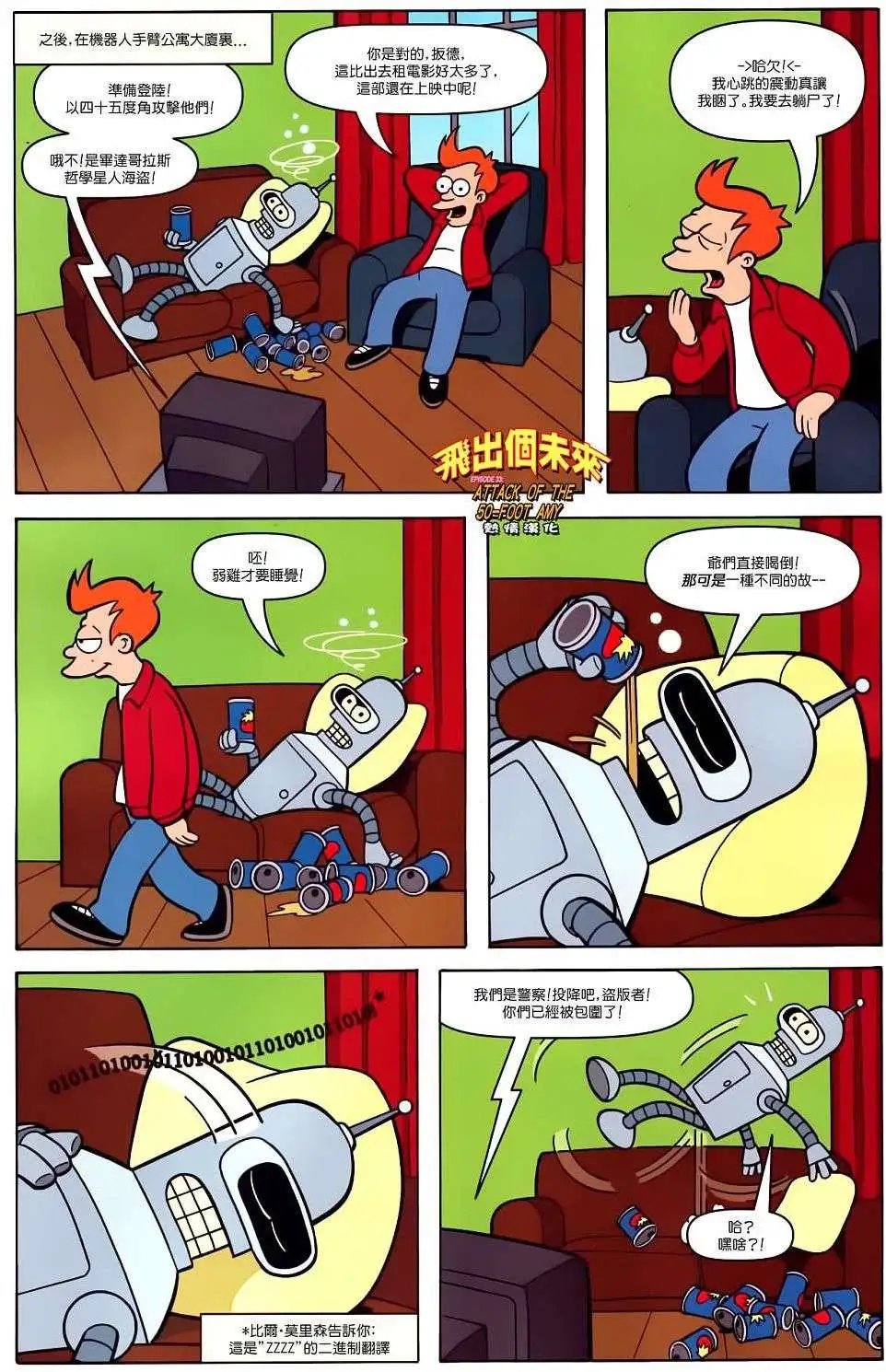 第33卷