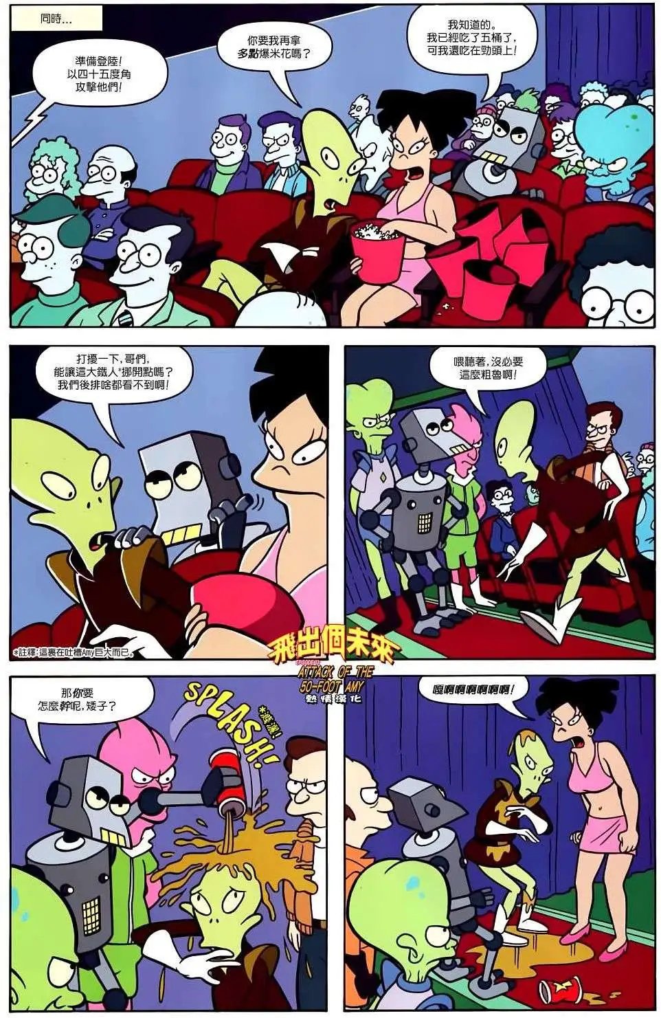 第33卷