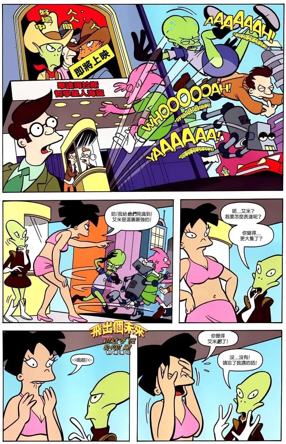 第33卷