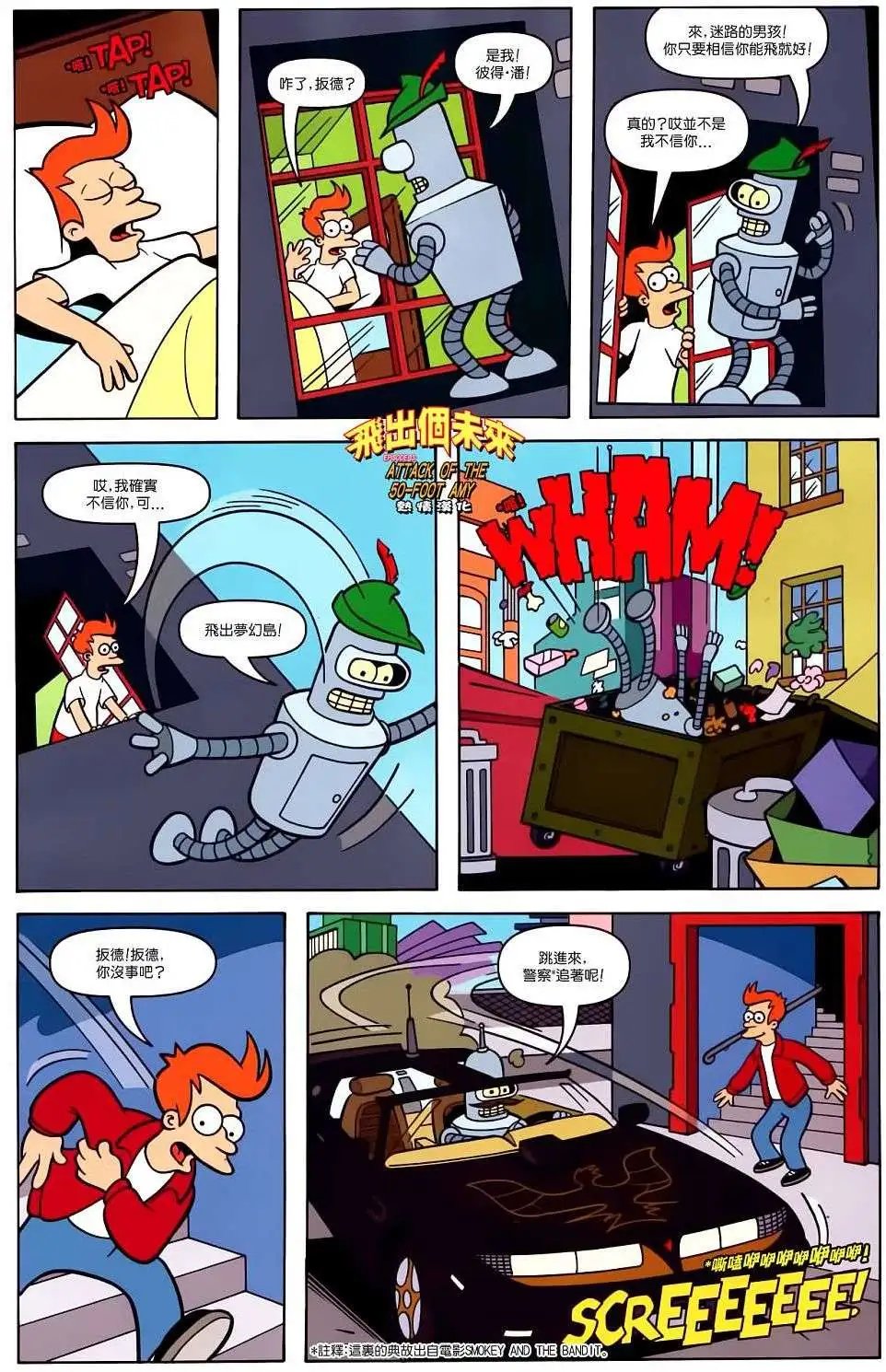 第33卷
