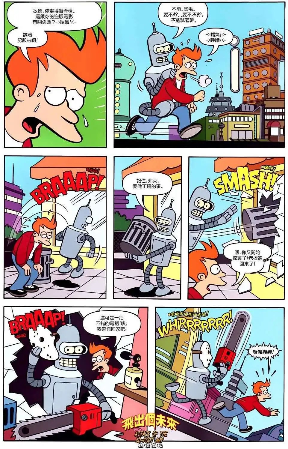 第33卷