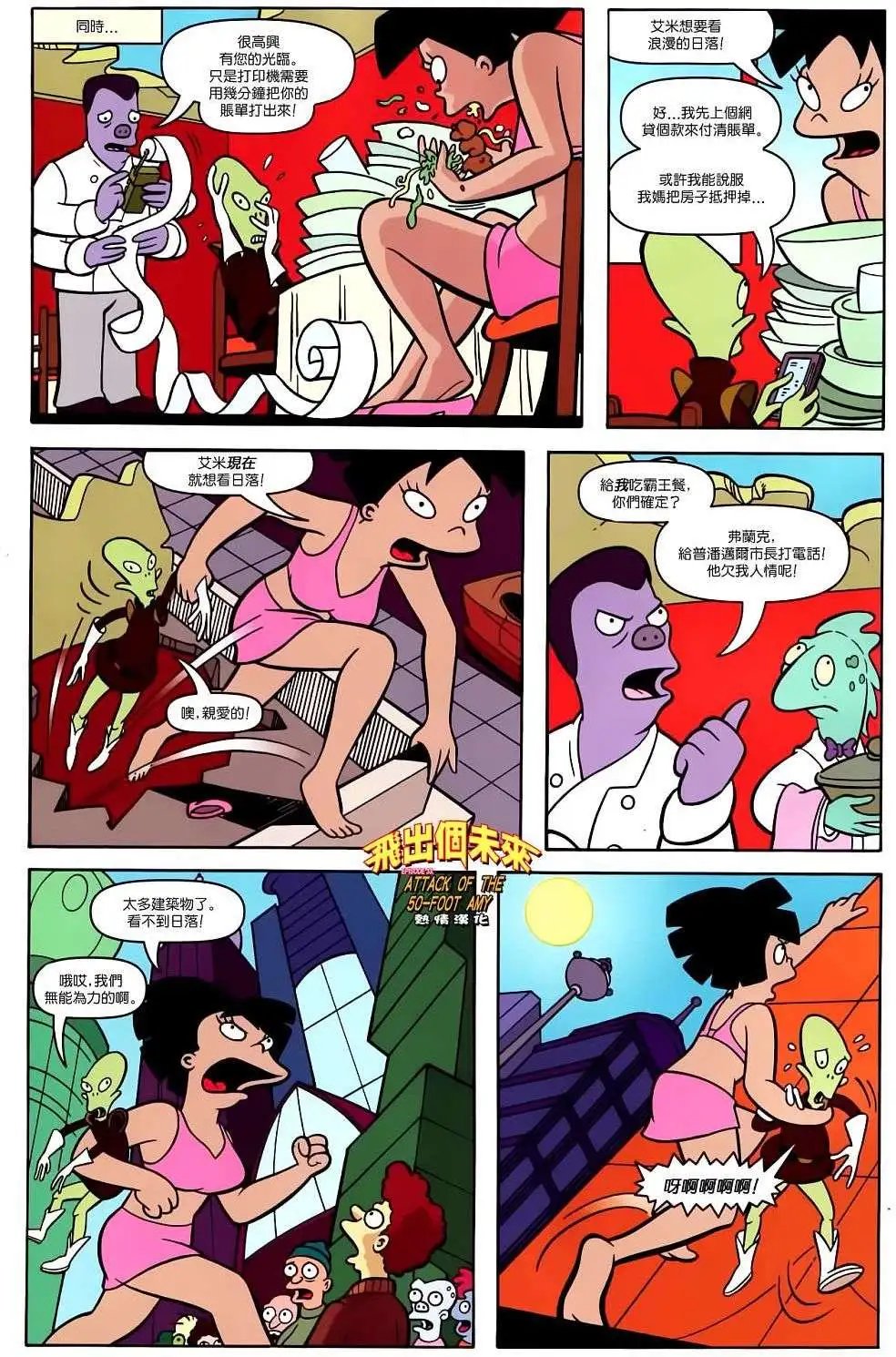 第33卷