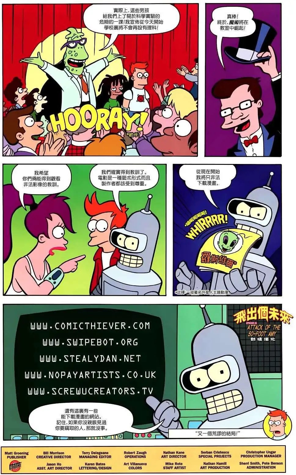 第33卷