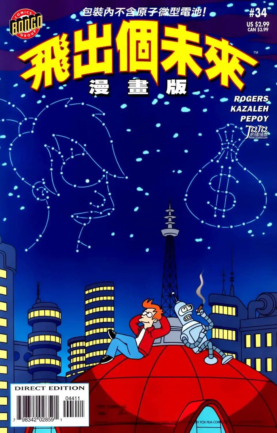 第34卷