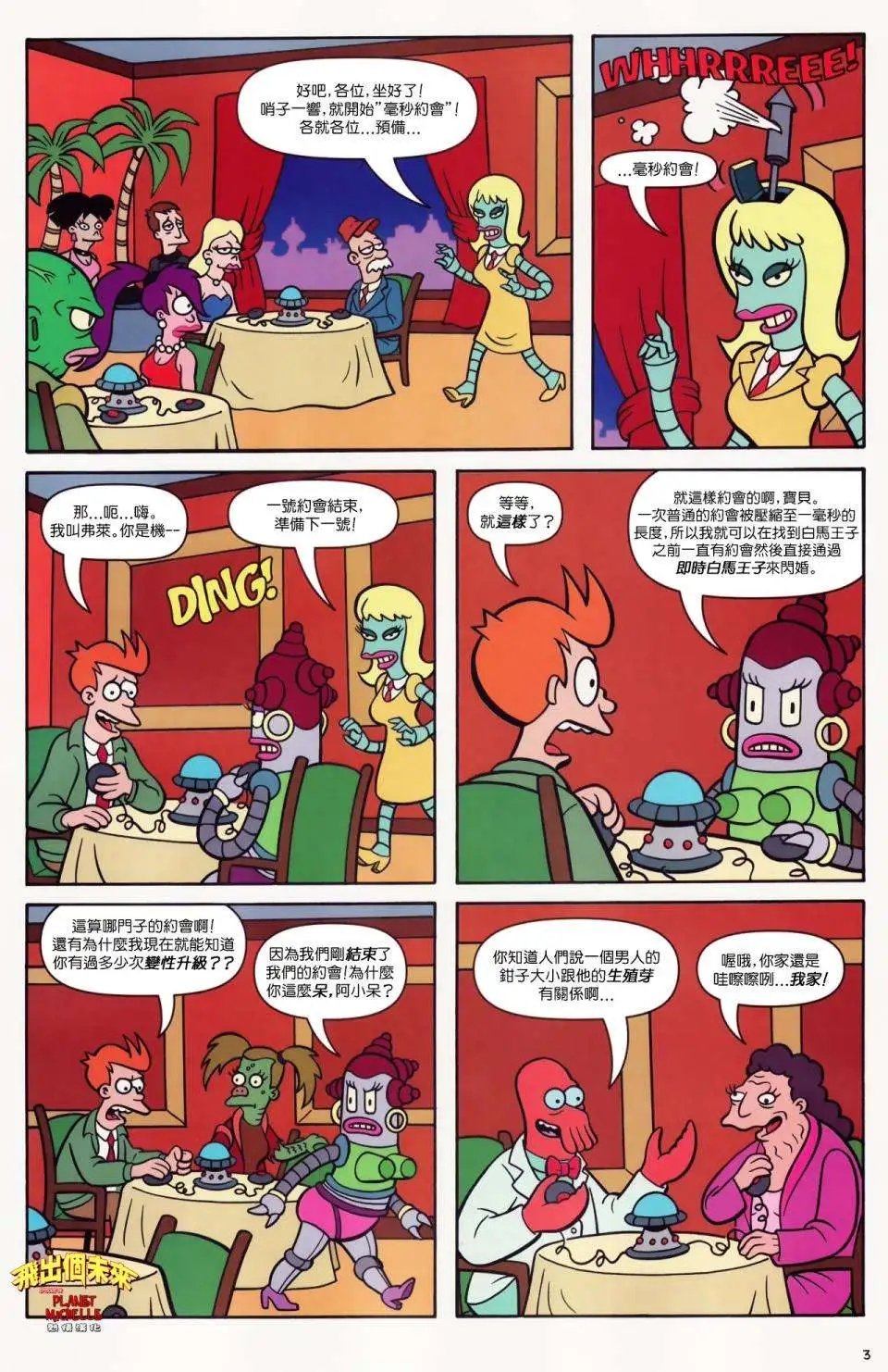 第34卷
